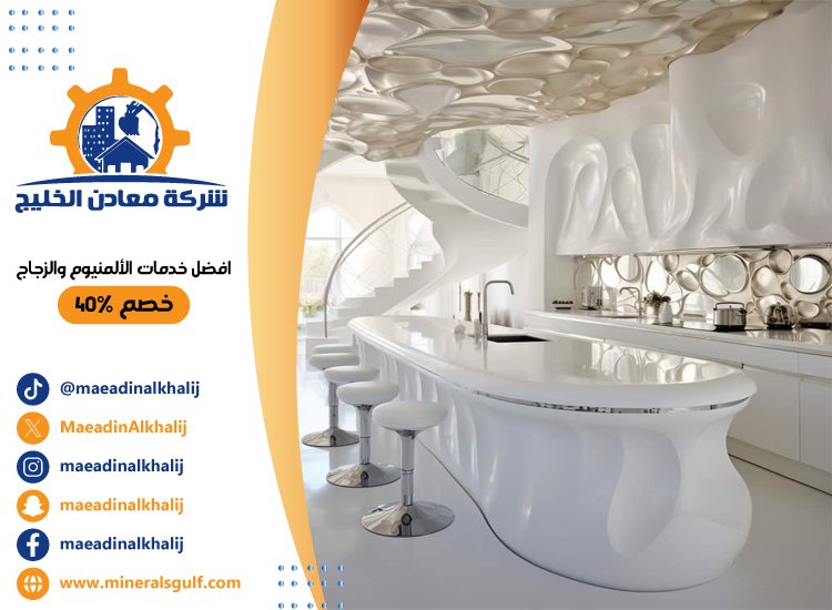 شركة ديكور في العين 25 شركة ديكور في العين