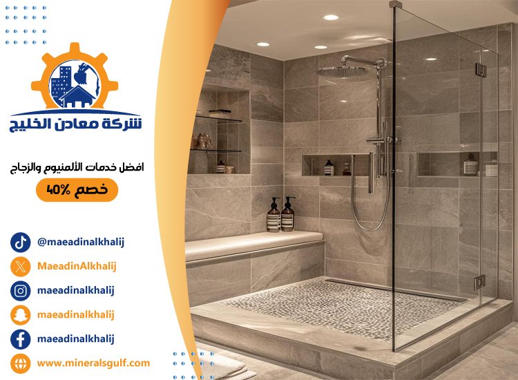 تجديد حمامات في رأس الخيمة 4 تجديد حمامات في رأس الخيمة