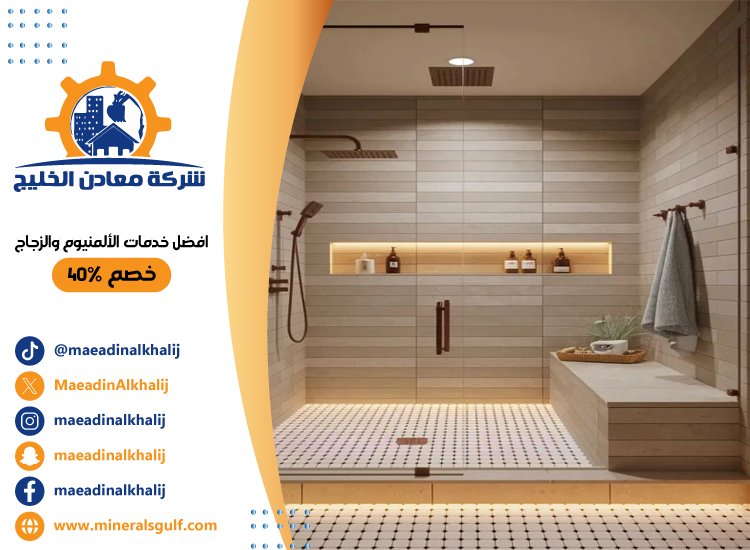 تجديد حمامات في دبي 5 تجديد حمامات في دبي