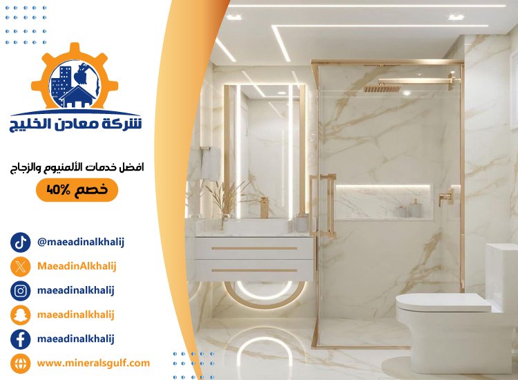 تجديد حمامات في دبي 4 تجديد حمامات في دبي