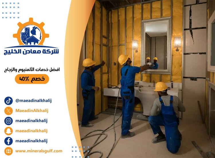 تجديد حمامات في العين 21 تجديد حمامات