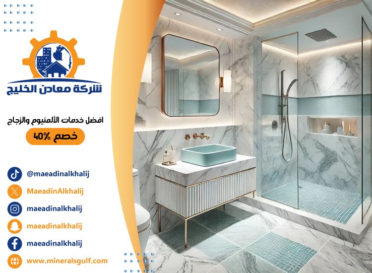 تجديد حمامات في الشارقة 4 تجديد حمامات في الشارقة