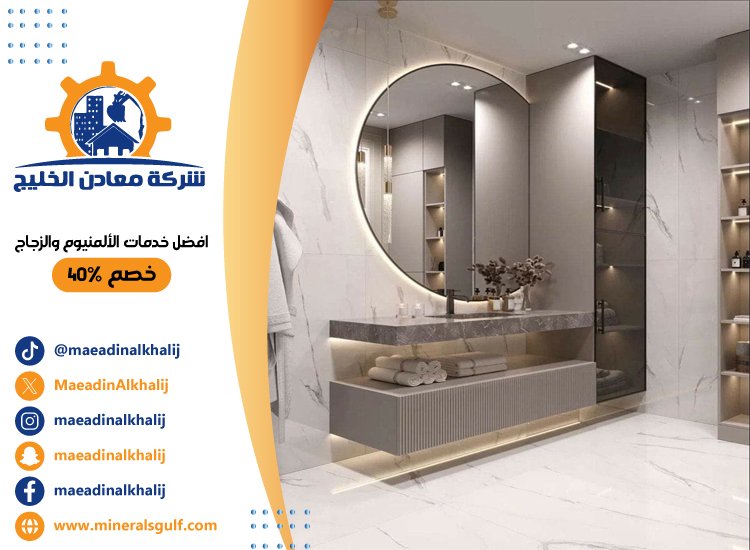 تجديد حمامات في الشارقة 5 تجديد حمامات في الشارقة