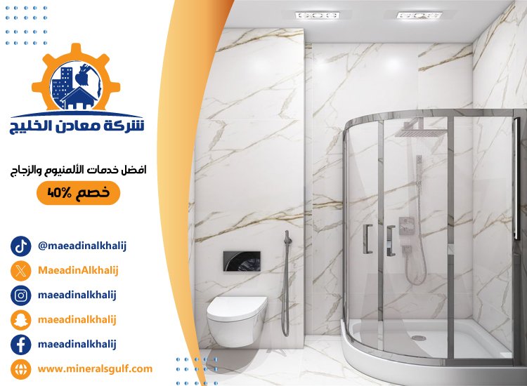 تجديد حمامات في عجمان 5 تجديد حمامات في عجمان