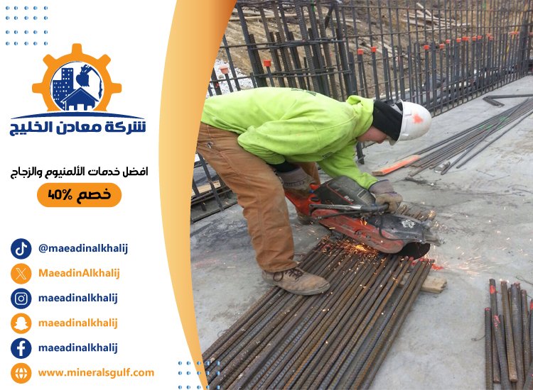 قص خرسانة في راس الخيمة 5 قص خرسانة في راس الخيمة