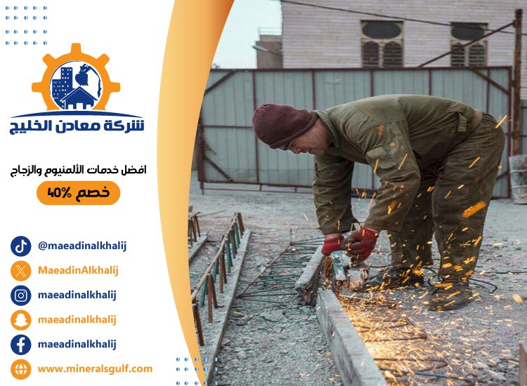 قص خرسانة في دبي 5 قص خرسانة في دبي