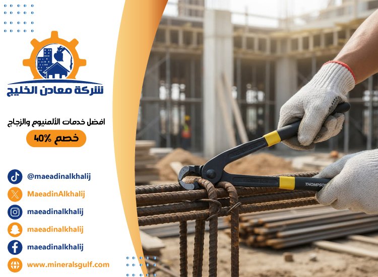 قص خرسانة في عجمان 4 قص خرسانة في عجمان