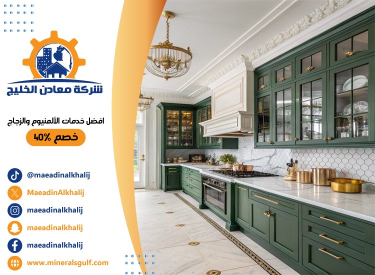 تجهيز مطابخ الشارقة 3 تجهيز مطابخ الشارقة