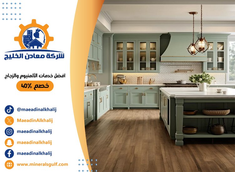 شركات تجهيز مطابخ المطاعم في دبي 4 شركات تجهيز مطابخ المطاعم في دبي