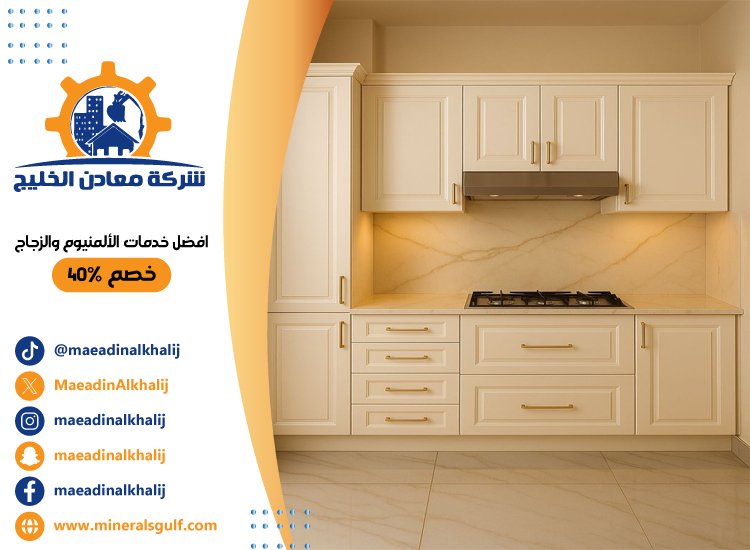 تجهيز مطابخ المطاعم في دبي 4 تجهيز مطابخ المطاعم في دبي