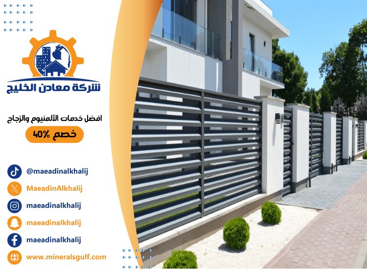 تركيب سواتر في الشارقة 17 تركيب سواتر في الشارقة