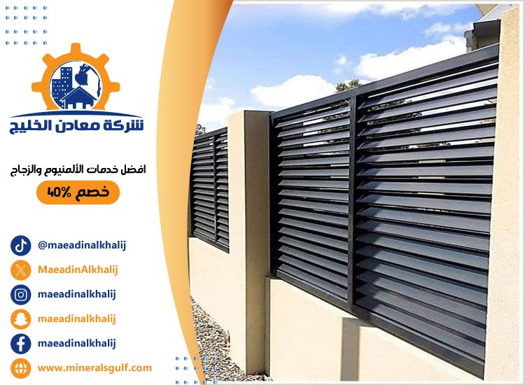 تركيب سواتر في الشارقة 4 تركيب سواتر في الشارقة