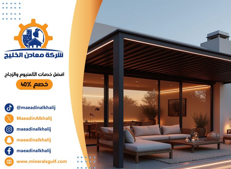 بناء مظلات في العين 3 بناء مظلات في العين