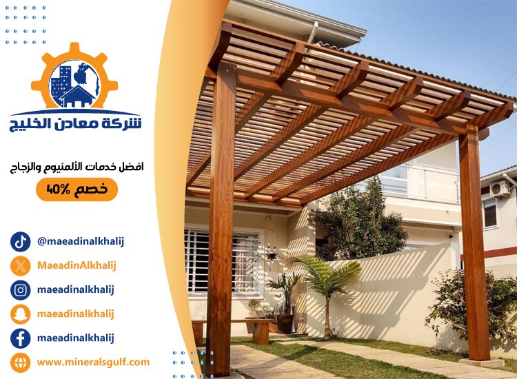 بناء مظلات في العين 4 بناء مظلات في العين