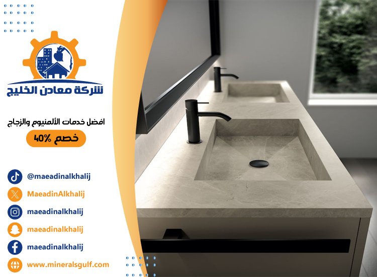 تركيب مغاسل رخام في ابوظبي 4 تركيب مغاسل رخام في ابوظبي