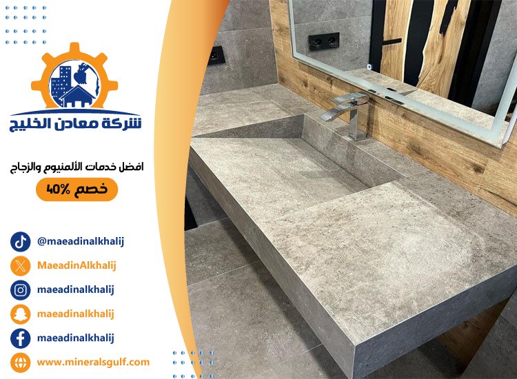 تركيب مغاسل رخام في دبي 3 تركيب مغاسل رخام في دبي