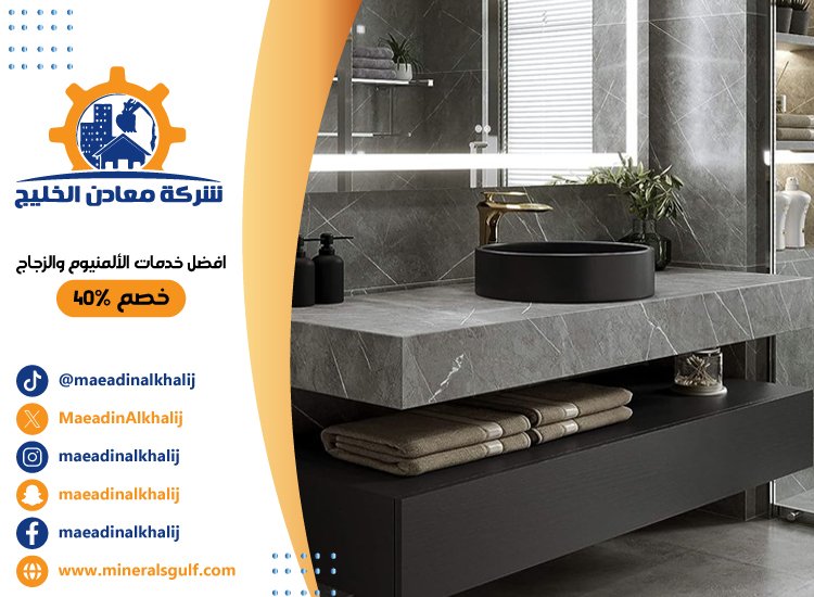 تركيب مغاسل رخام في ابوظبي 5 تركيب مغاسل رخام في ابوظبي
