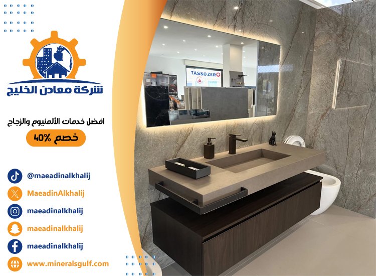 تركيب مغاسل رخام في الشارقة 5 تركيب مغاسل رخام في الشارقة