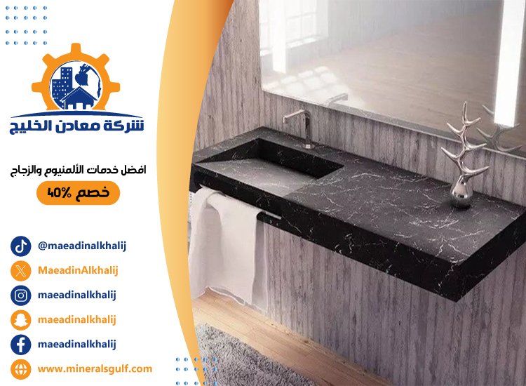 تركيب مغاسل رخام في ابوظبي 3 تركيب مغاسل رخام في ابوظبي
