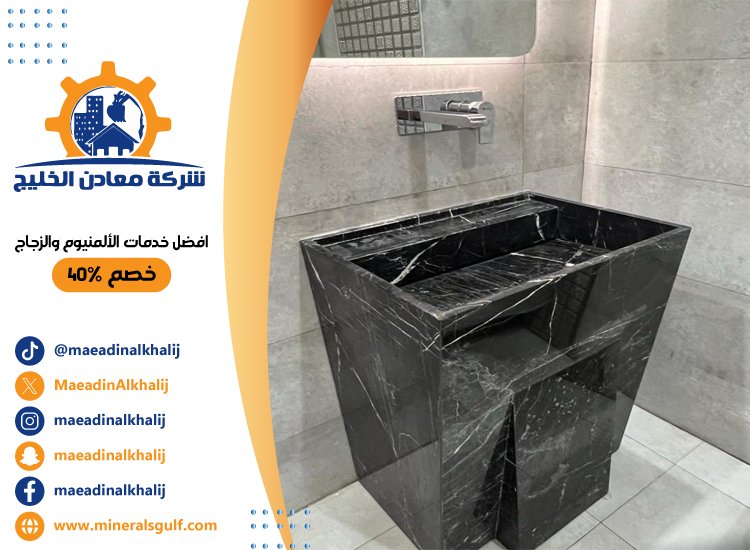 تركيب مغاسل رخام في الشارقة 4 تركيب مغاسل رخام في الشارقة