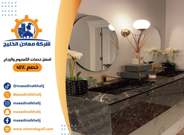 تركيب مغاسل رخام في العين 4 تركيب مغاسل رخام في العين