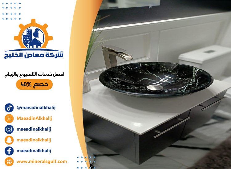 تركيب مغاسل رخام في دبي 4 تركيب مغاسل رخام في دبي
