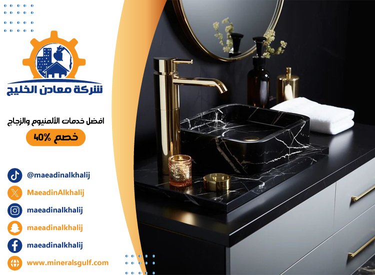 تركيب مغاسل رخام في راس الخيمة 3 تركيب مغاسل رخام في راس الخيمة