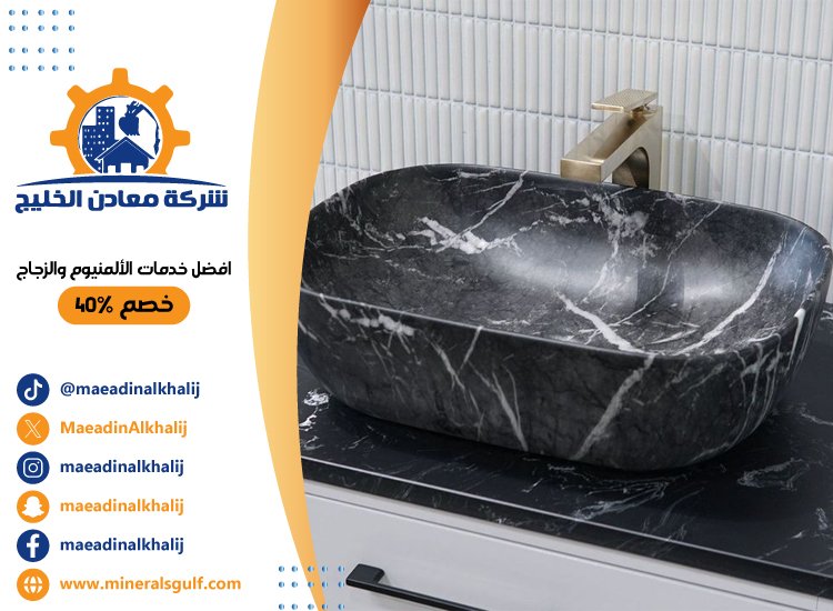 تركيب مغاسل رخام في العين 2 تركيب مغاسل رخام