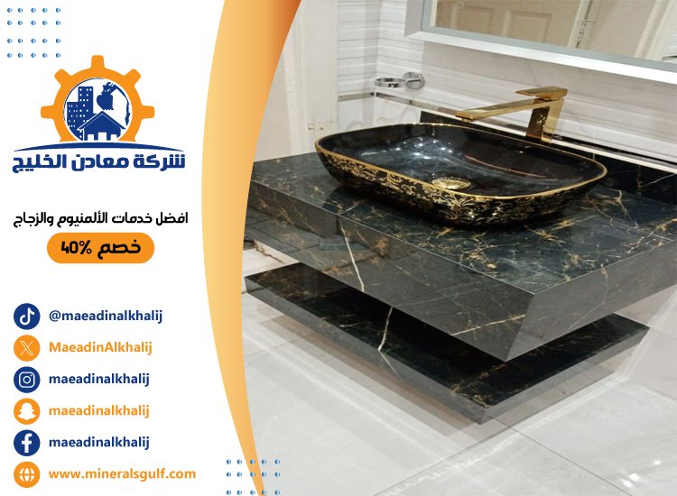 تركيب مغاسل رخام في عجمان 4 تركيب مغاسل رخام في عجمان