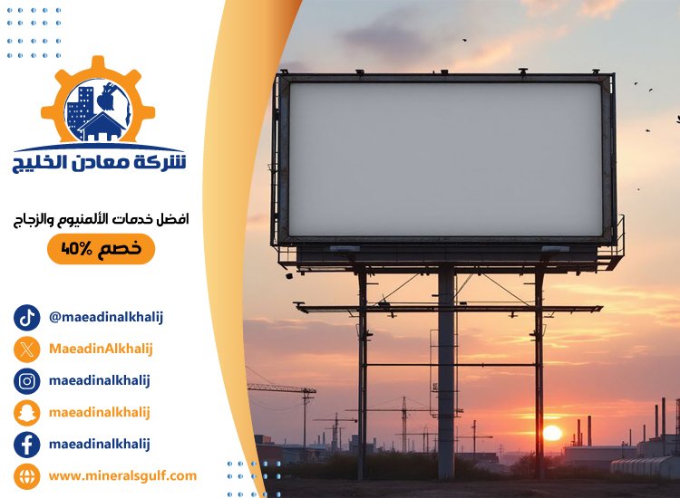 تصميم لوحات محلات تجارية في راس الخيمة 4 تصميم لوحات محلات تجارية في راس الخيمة