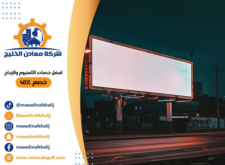 تصميم لوحات محلات تجارية في عجمان 41 تصميم لوحات محلات تجارية