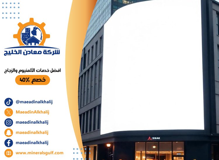 تصميم لوحات محلات تجارية في ابوظبي 3 تصميم لوحات محلات تجارية في ابوظبي