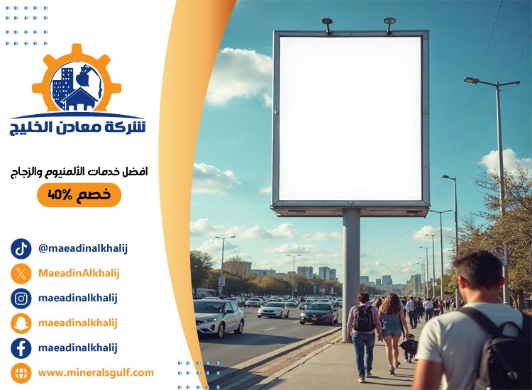 تصميم لوحات محلات تجارية في عجمان 4 تصميم لوحات محلات تجارية في عجمان