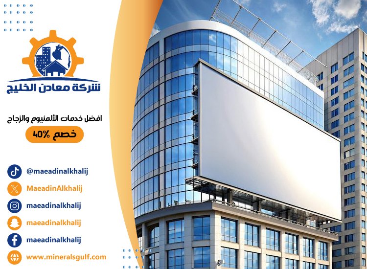 تصميم لوحات محلات تجارية في ابوظبي 4 تصميم لوحات محلات تجارية في ابوظبي