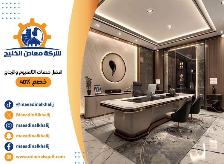 مكتب ديكور في العين 3 مكتب ديكور في العين