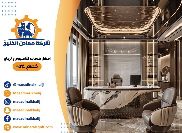 مكتب ديكور في العين 2 مكتب ديكور في عجمان