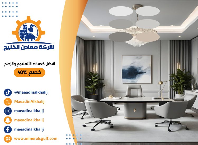 مكتب ديكور في دبي 5 مكتب ديكور في دبي