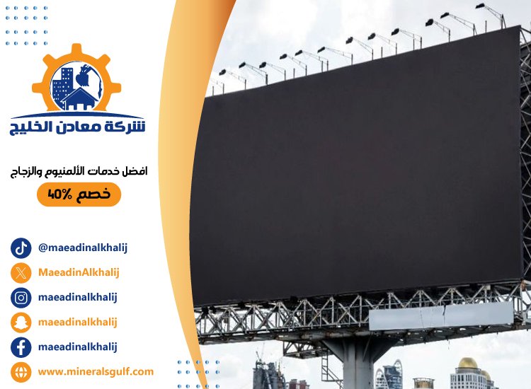 تصميم لوحات محلات تجارية في ابوظبي 5 تصميم لوحات محلات تجارية في ابوظبي