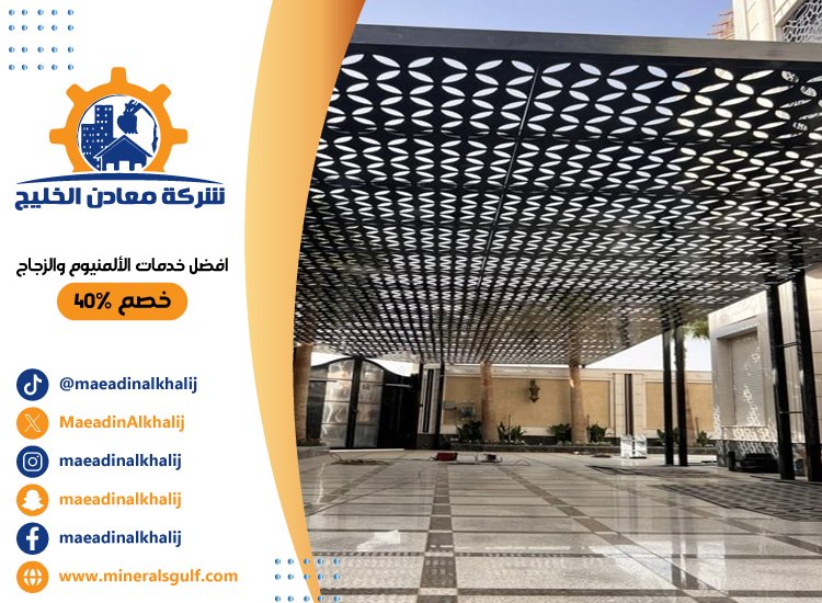 بناء مظلات في دبي 17 بناء مظلات في دبي