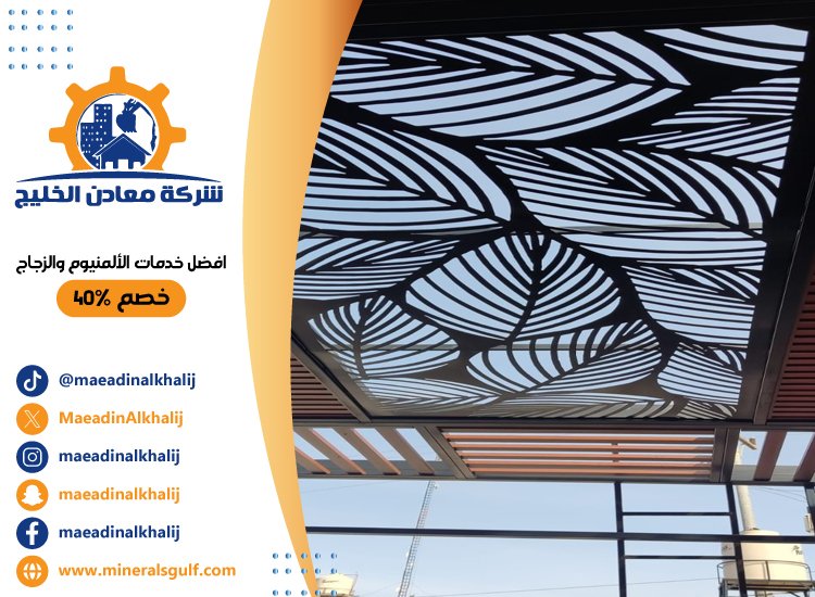 بناء مظلات في دبي 4 بناء مظلات في دبي