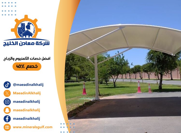 بناء مظلات في الشارقة 9 بناء مظلات في الشارقة