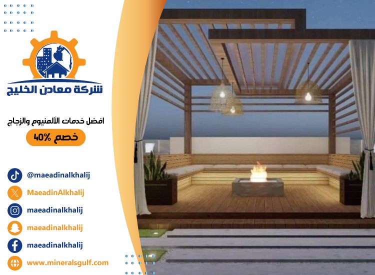 بناء مظلات في الشارقة 4 بناء مظلات في الشارقة