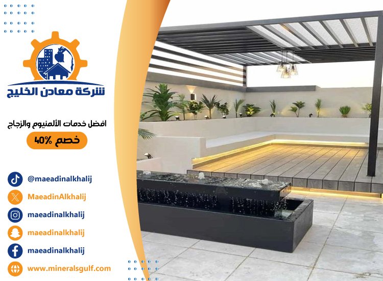 بناء مظلات في الشارقة 5 بناء مظلات في الشارقة