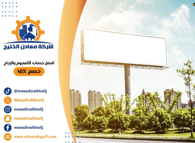 تصميم لوحات محلات تجارية في العين 17 تفصيل مطابخ ستانلس ستيل في ابوظبي