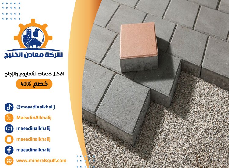 تركيب انترلوك في شخبوط 3 تركيب انترلوك في شخبوط