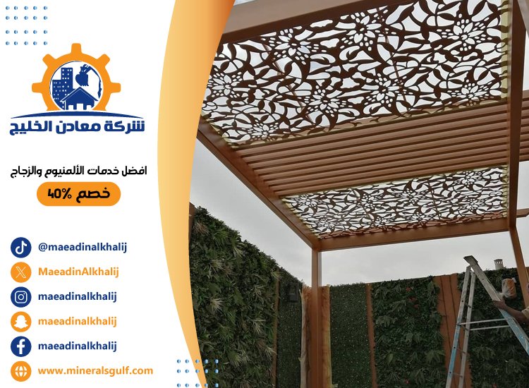 بناء مظلات في ابوظبي 5 بناء مظلات في ابوظبي