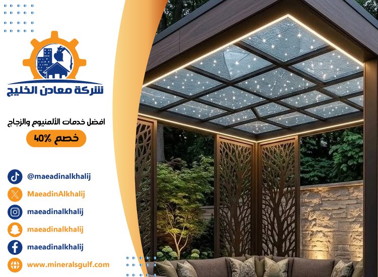 بناء مظلات في ابوظبي 5 بناء مظلات في ابوظبي