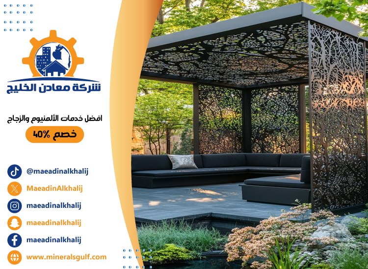 بناء مظلات في عجمان 1 بناء مظلات في عجمان
