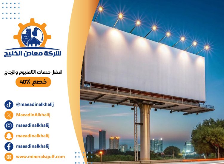 تصميم لوحات محلات تجارية في العين 3 تصميم لوحات محلات تجارية في العين