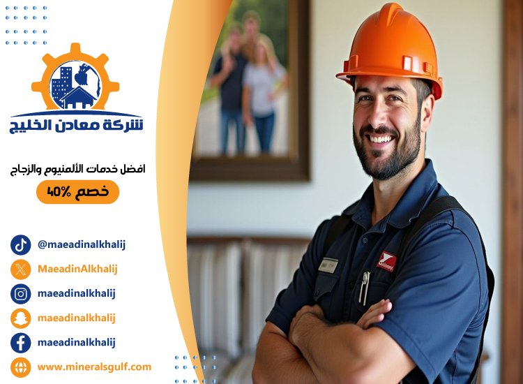 صباغ في البطين 4 صباغ في البطين